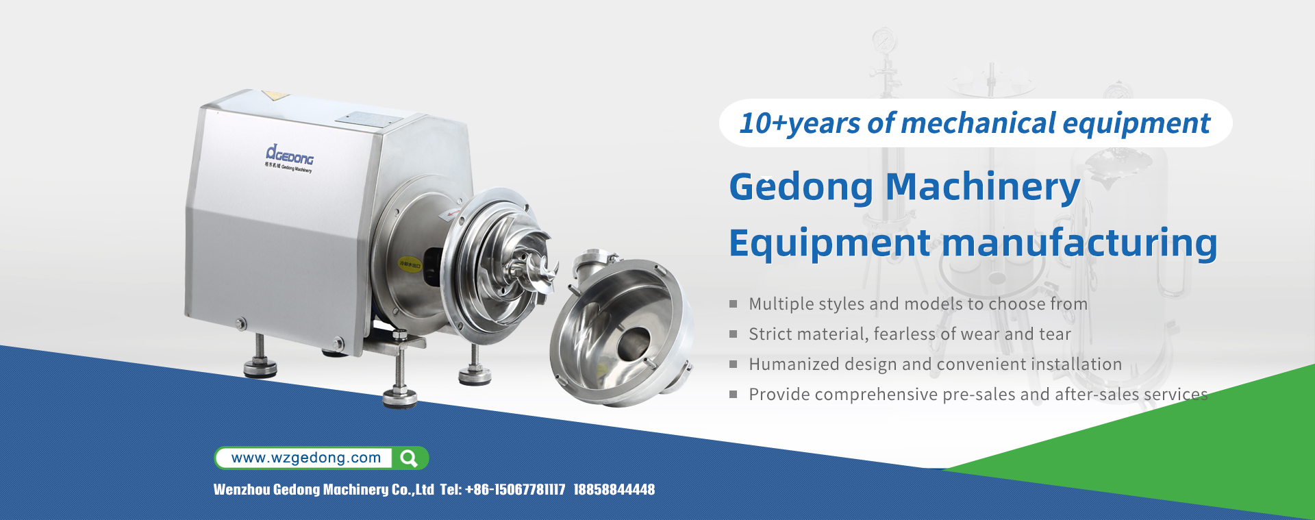 Wenzhou Gedong Machinery Co.,Ltd